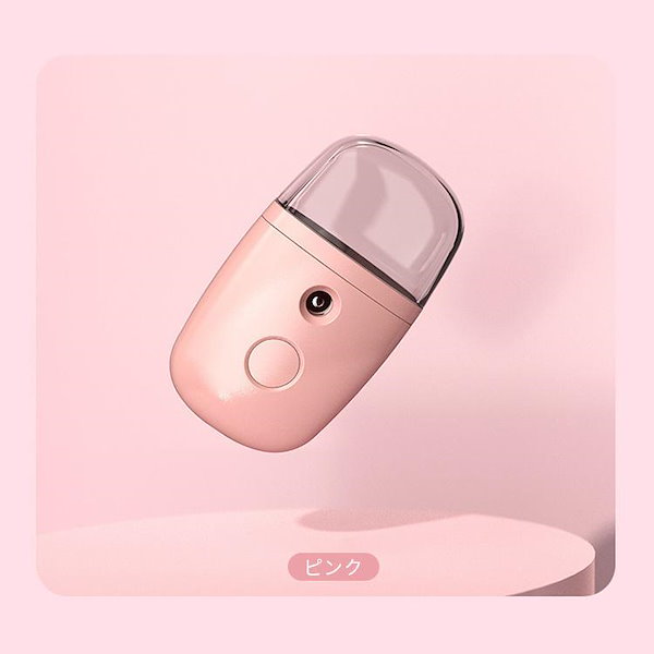 Qoo10] ハンディミスト スチーマー フェイススチ