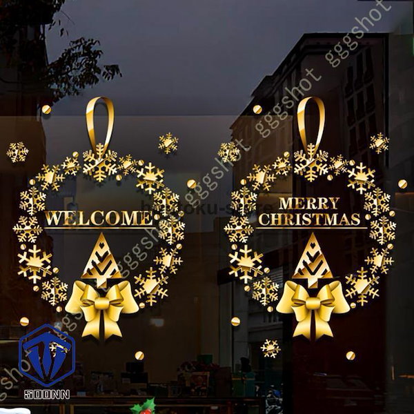 Qoo10] クリスマス 窓 シール クリスマスツリー