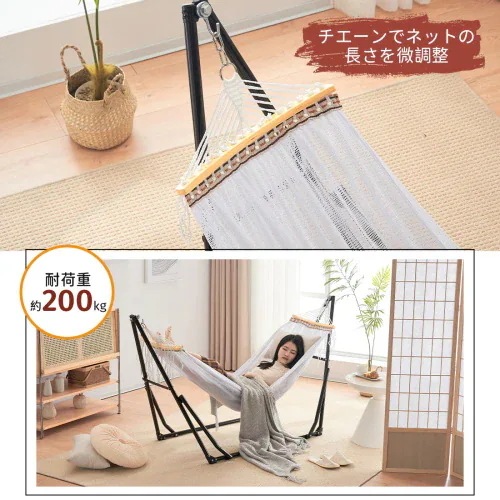 ハンモック 自立式 ポータブルハンモック 専用ケース付き チェアー 室内 折りたたみ おしゃれ デザイン アウトドア 屋外 キャンプ ハンモックチェア スタンド