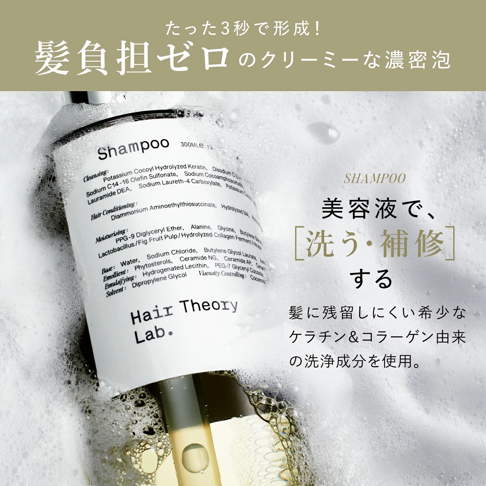 Qoo10] Hair Theory Lab 【公式】ヘアセオリーラボ セラムイン シ