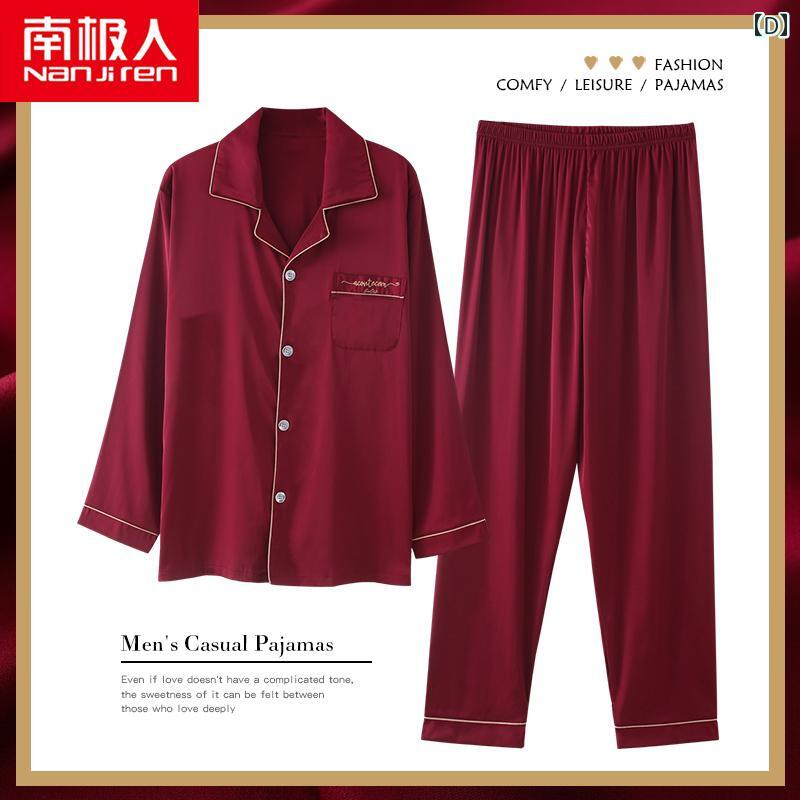 メンズ 春秋夏 長袖 パジャマ ナイトウェア ルームウェア ひんやり 涼しい 快適 薄 リラックス ウェア スーツ