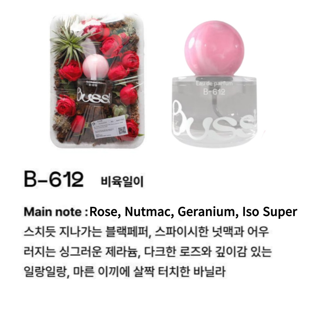 Bussi [NEW韓国香水] ブシ オードパフューム EDP B-612 30ml/ローズ香/イランイラン香/バニラ香/韓国コスメ