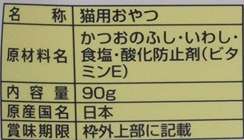 フジサワ フジサワ 猫様専用ふりかけ 90g×10パック