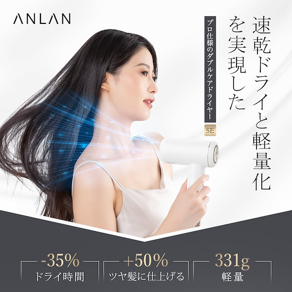 Qoo10] ANLAN メガ割30％OFF 【8月30日サタデー