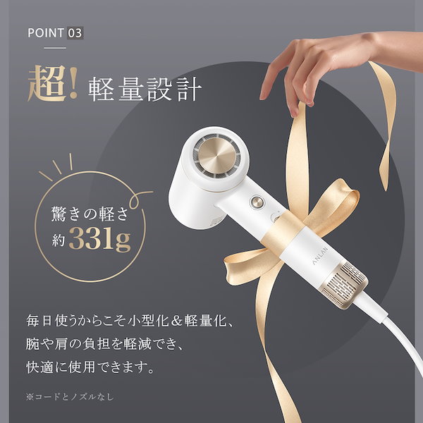 ANLAN ダブルケアドライヤー　大風量 Amazon | 【人気雑誌掲載 】ANLAN ダブルケアドライヤーMATE