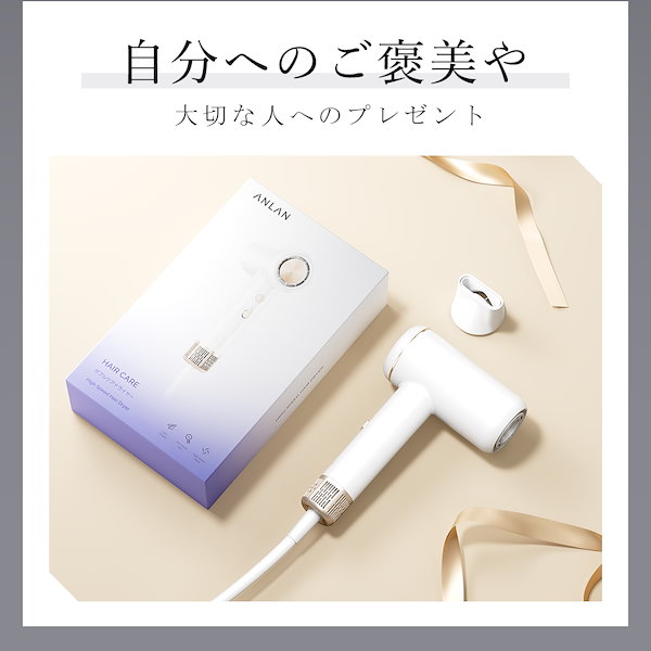 Qoo10] ANLAN メガ割30％OFF 【8月30日サタデー