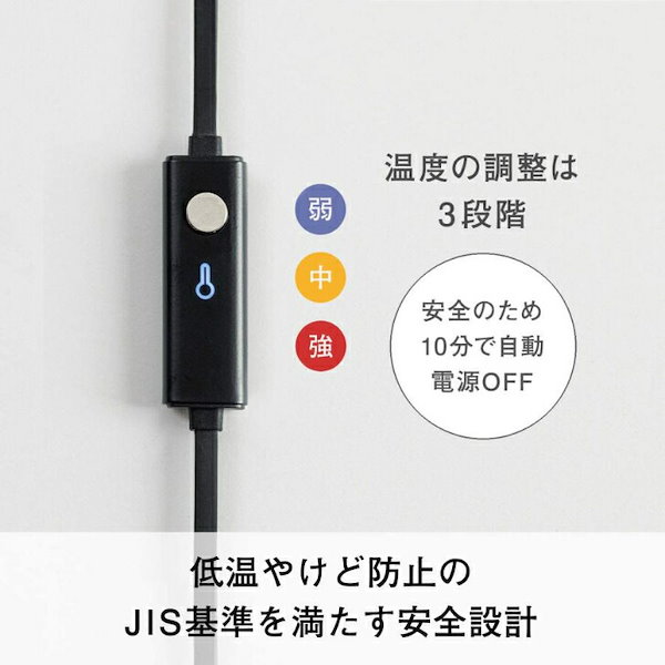 Qoo10] USB 温熱ストール KitKit KA