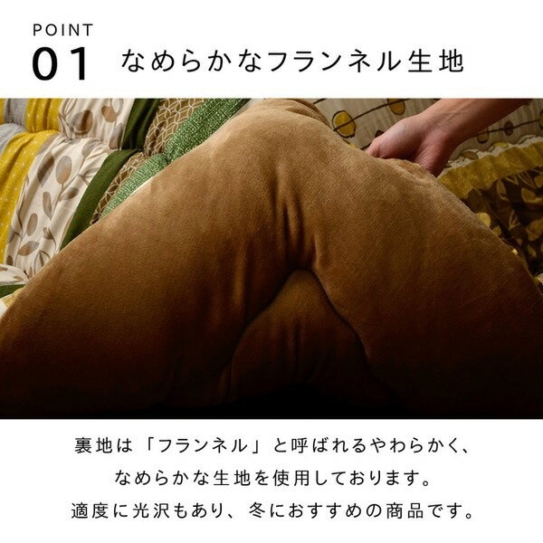 軽量 こたつ布団 ブラウン 約205cm205cm 洗える 正方形 ピーチスキン わらび リビング 軽量 こたつ布団 ブラウン 約205cm205cm 洗える 正方形 ピーチスキン わらび リビング