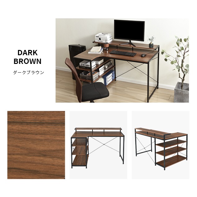 【国内発送送.料無料】A5【人気商品改良タイプ】【ブラック】パソコンデスク L字 120cm 3段ラック付 ハイデスク付き デスク木製 ミシン台 書斎机 勉強机 【国内発送送.料無料】A5【人気商品改良タイプ】【ブラック】パソコンデスク L字 120cm 3段ラック付 ハイデスク付き デスク木製 ミシン台 書斎机 勉強机