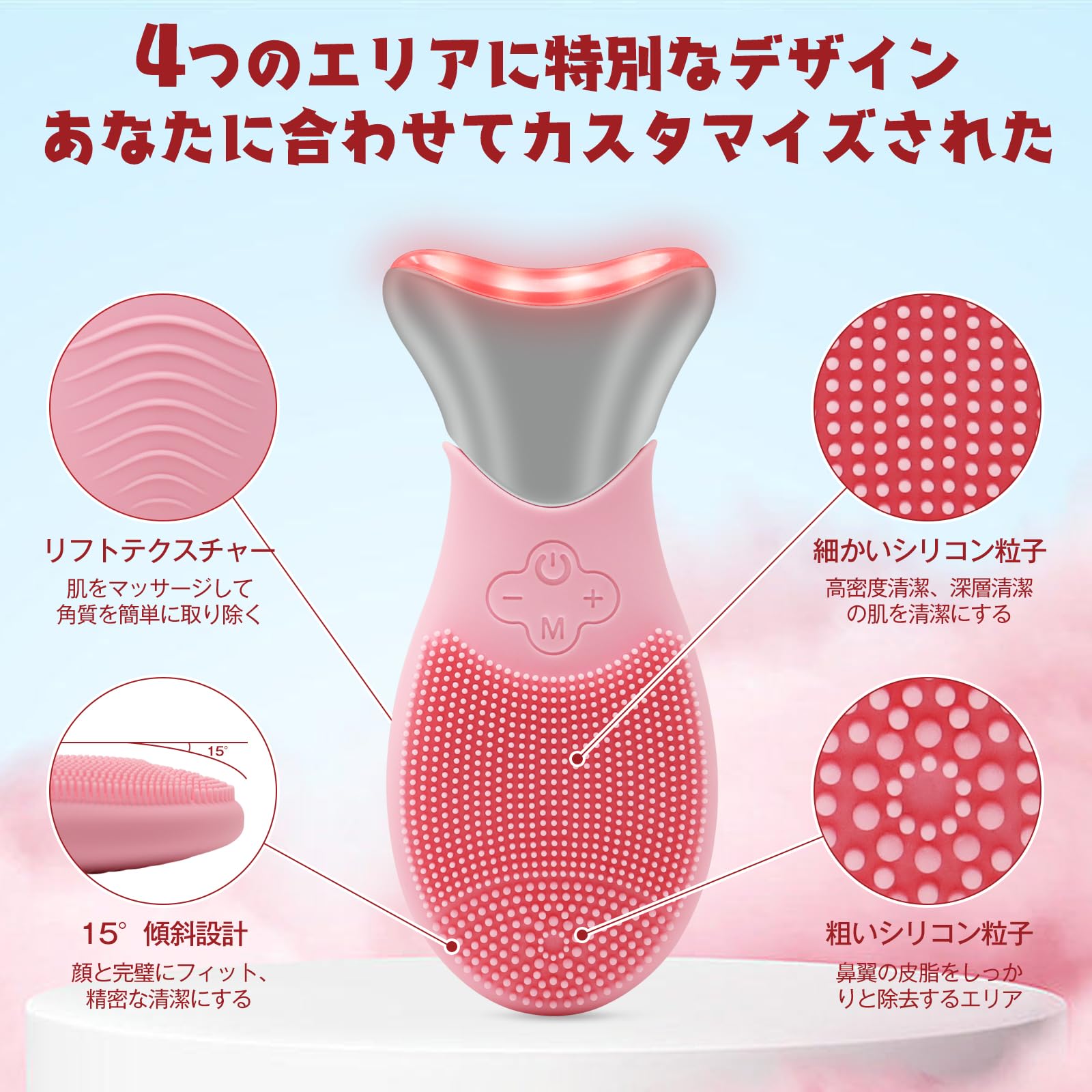 洗顔ブラシ 電動 美顔器 リフトアップ 【洗顔・リフトアップ】超音波振動 洗顔器 IPX7完全防水 一台7役 3つモード 5段階レベル 光エステ 多機能 自宅用 持ち運びに便利 男 57137 洗顔ブラシ 電動 美顔器 リフトアップ 【洗顔・リフトアップ】超音波振動 洗顔器 IPX7完全防水 一台7役 3つモード 5段階レベル 光エステ 多機能 自宅用 持ち運びに便利 男 57137