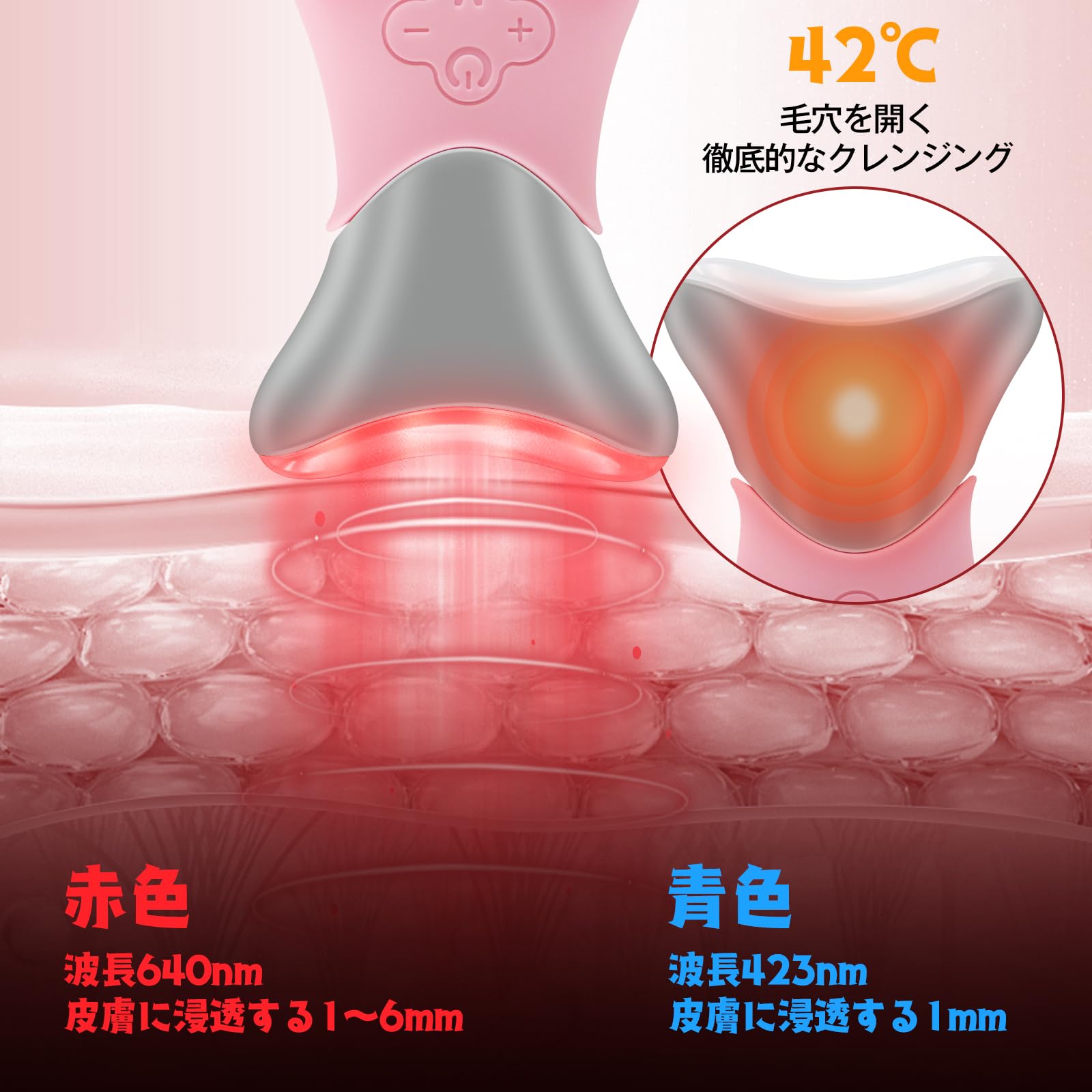 洗顔ブラシ 電動 美顔器 リフトアップ 【洗顔・リフトアップ】超音波振動 洗顔器 IPX7完全防水 一台7役 3つモード 5段階レベル 光エステ 多機能 自宅用 持ち運びに便利 男 57137 洗顔ブラシ 電動 美顔器 リフトアップ 【洗顔・リフトアップ】超音波振動 洗顔器 IPX7完全防水 一台7役 3つモード 5段階レベル 光エステ 多機能 自宅用 持ち運びに便利 男 57137