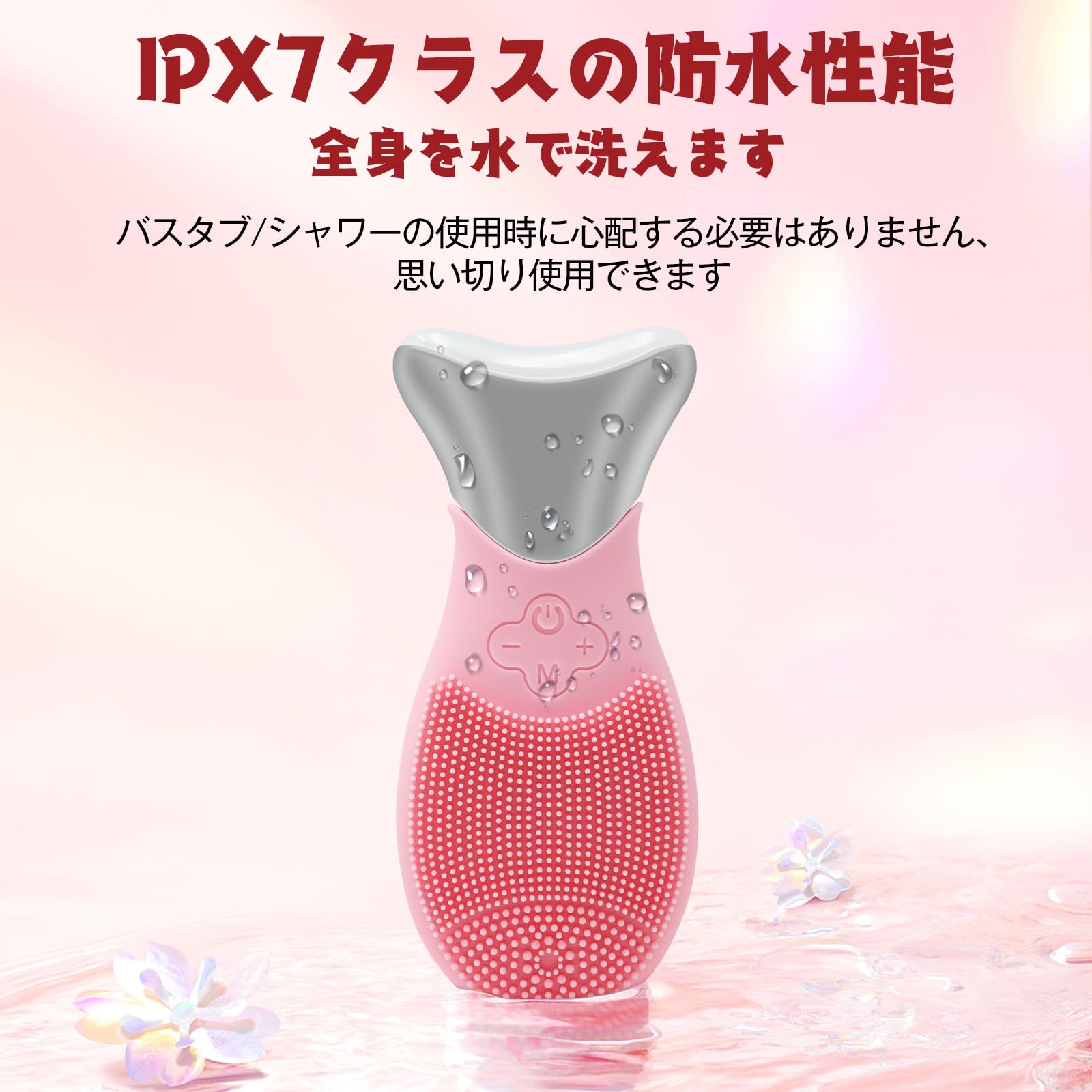 洗顔ブラシ 電動 美顔器 リフトアップ 【洗顔・リフトアップ】超音波振動 洗顔器 IPX7完全防水 一台7役 3つモード 5段階レベル 光エステ 多機能 自宅用 持ち運びに便利 男 57137 洗顔ブラシ 電動 美顔器 リフトアップ 【洗顔・リフトアップ】超音波振動 洗顔器 IPX7完全防水 一台7役 3つモード 5段階レベル 光エステ 多機能 自宅用 持ち運びに便利 男 57137