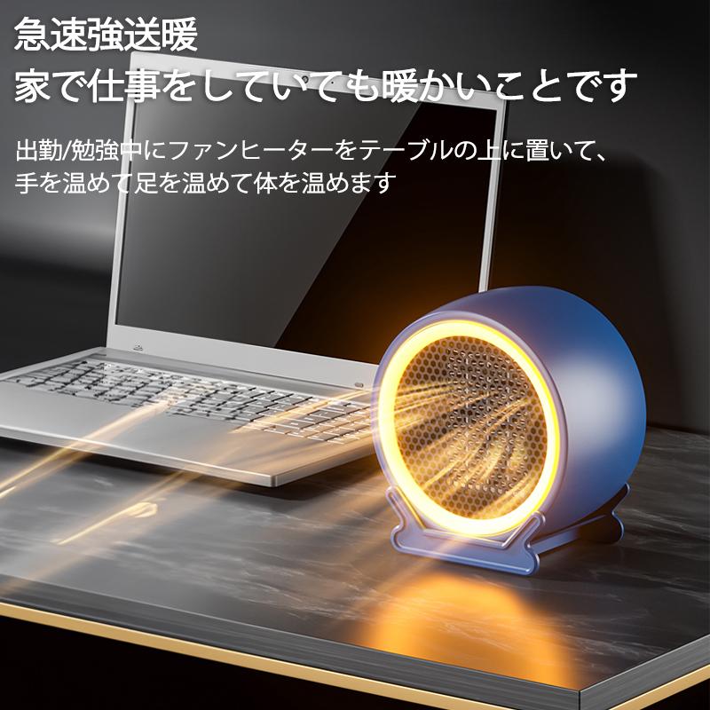 【迅速な出荷】【正規品】 セラミックヒーター 電気ヒーター 小型 ヒーター PTCセラミック 発熱超強力な温風 小型 低騷音 多段調節 おしゃれ 速暖 過熱保護 コンパクト 省エネ 【迅速な出荷】【正規品】 セラミックヒーター 電気ヒーター 小型 ヒーター PTCセラミック 発熱超強力な温風 小型 低騷音 多段調節 おしゃれ 速暖 過熱保護 コンパクト 省エネ