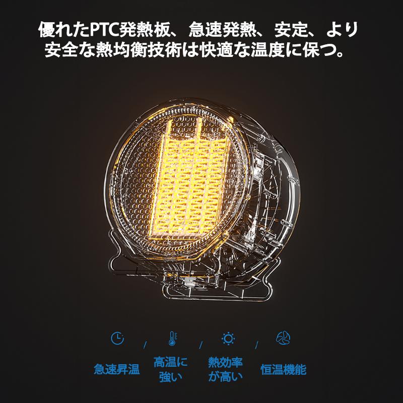 【迅速な出荷】【正規品】 セラミックヒーター 電気ヒーター 小型 ヒーター PTCセラミック 発熱超強力な温風 小型 低騷音 多段調節 おしゃれ 速暖 過熱保護 コンパクト 省エネ 【迅速な出荷】【正規品】 セラミックヒーター 電気ヒーター 小型 ヒーター PTCセラミック 発熱超強力な温風 小型 低騷音 多段調節 おしゃれ 速暖 過熱保護 コンパクト 省エネ