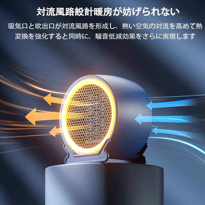 【迅速な出荷】【正規品】 セラミックヒーター 電気ヒーター 小型 ヒーター PTCセラミック 発熱超強力な温風 小型 低騷音 多段調節 おしゃれ 速暖 過熱保護 コンパクト 省エネ 【迅速な出荷】【正規品】 セラミックヒーター 電気ヒーター 小型 ヒーター PTCセラミック 発熱超強力な温風 小型 低騷音 多段調節 おしゃれ 速暖 過熱保護 コンパクト 省エネ