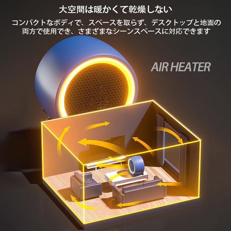 【迅速な出荷】【正規品】 セラミックヒーター 電気ヒーター 小型 ヒーター PTCセラミック 発熱超強力な温風 小型 低騷音 多段調節 おしゃれ 速暖 過熱保護 コンパクト 省エネ 【迅速な出荷】【正規品】 セラミックヒーター 電気ヒーター 小型 ヒーター PTCセラミック 発熱超強力な温風 小型 低騷音 多段調節 おしゃれ 速暖 過熱保護 コンパクト 省エネ