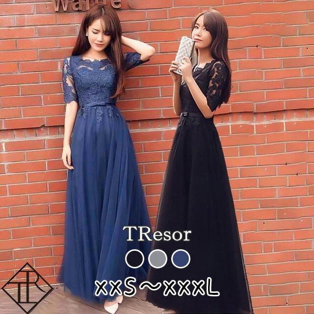 パーティードレス 結婚式 ドレス ワンピース ドレス 大きいサイズ フォーマル 二次会ドレス 演奏会 発表会 同窓会 お呼ばれ ワンピース レディース ロング ワンピース ドレス ロング フォ パーティードレス 結婚式 ドレス ワンピース ドレス 大きいサイズ フォーマル 二次会ドレス 演奏会 発表会 同窓会 お呼ばれ ワンピース レディース ロング ワンピース ドレス ロング フォ