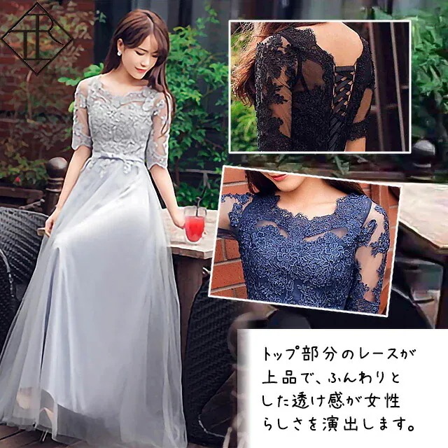 パーティードレス 結婚式 ドレス ワンピース ドレス 大きいサイズ フォーマル 二次会ドレス 演奏会 発表会 同窓会 お呼ばれ ワンピース レディース ロング ワンピース ドレス ロング フォ パーティードレス 結婚式 ドレス ワンピース ドレス 大きいサイズ フォーマル 二次会ドレス 演奏会 発表会 同窓会 お呼ばれ ワンピース レディース ロング ワンピース ドレス ロング フォ