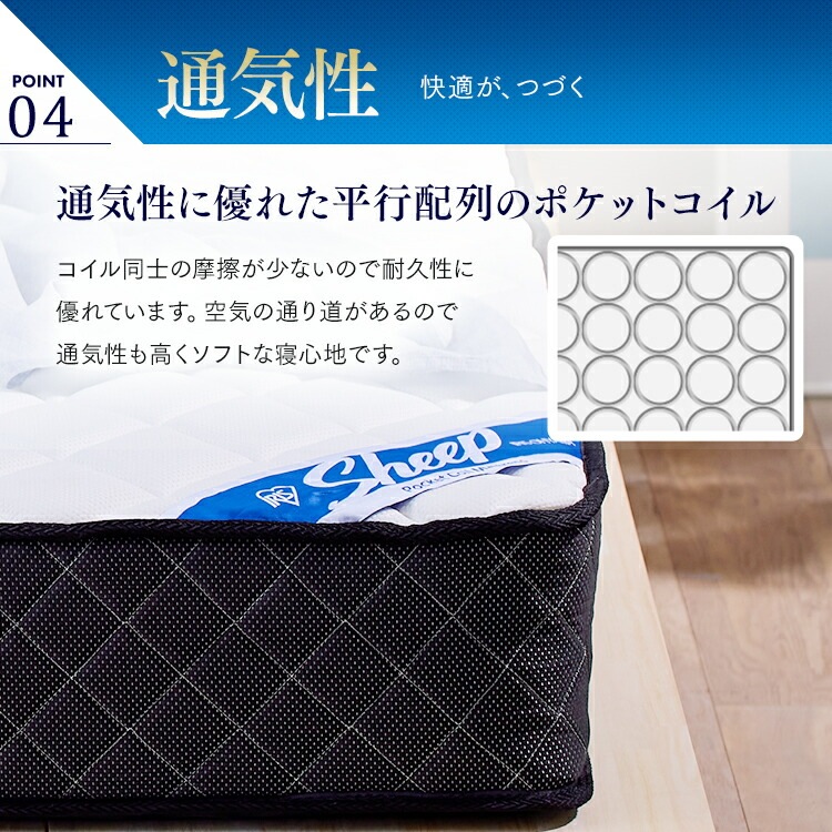 【公式】 マットレス シングル S 腰痛 高反発 ポケットコイル ホテル 抗菌 防臭 防ダニ 体圧分散 PMTS23H-S ベッド 布団 マット メガ割
