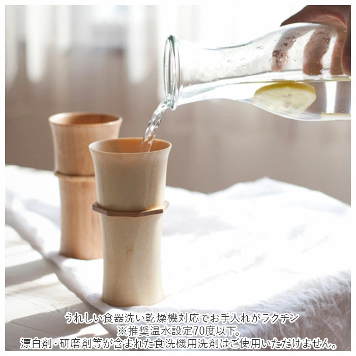 タンブラー l ペア 通販 大きめ ブランド riveret リヴェレット 木製 グラス おしゃれ コップ カップ 内祝い 引き出物 結婚祝い ギフト キッチン 台所用品 雑貨 食器 インテリア タンブラー l ペア 通販 大きめ ブランド riveret リヴェレット 木製 グラス おしゃれ コップ カップ 内祝い 引き出物 結婚祝い ギフト キッチン 台所用品 雑貨 食器 インテリア