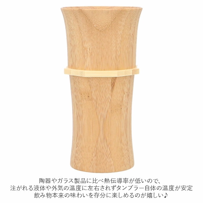 タンブラー l ペア 通販 大きめ ブランド riveret リヴェレット 木製 グラス おしゃれ コップ カップ 内祝い 引き出物 結婚祝い ギフト キッチン 台所用品 雑貨 食器 インテリア タンブラー l ペア 通販 大きめ ブランド riveret リヴェレット 木製 グラス おしゃれ コップ カップ 内祝い 引き出物 結婚祝い ギフト キッチン 台所用品 雑貨 食器 インテリア
