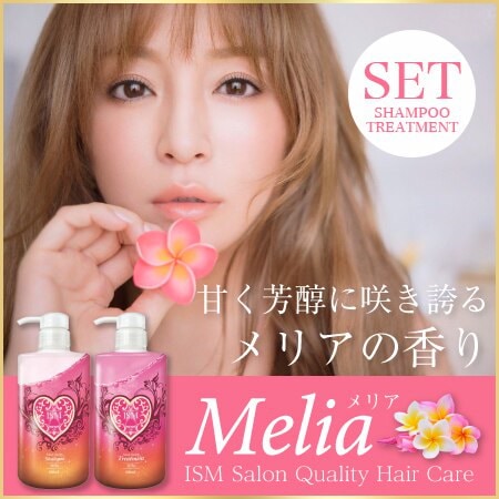 新品未使用未開封 R.HAS ヘアーコンディショナー 200g ヘアタイムセス 107D Plus アビュー [ヘアコンディショナー