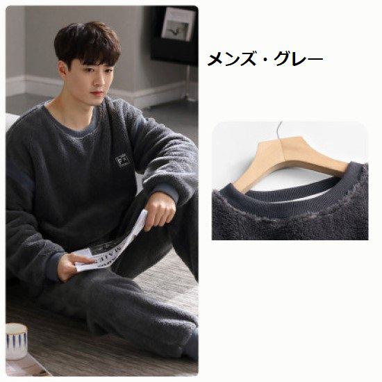 ルームウェア パジャマ 部屋着 レディース メンズ お揃い ペアルック 男女 色違い 2点セット 上下 パンツ ズボン プルオーバー 秋 冬 長袖 可愛い かわいい おしゃれ ウエストゴム 厚手 暖か