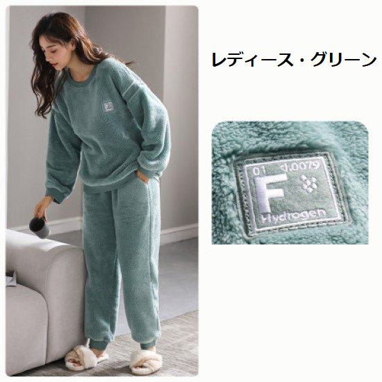 ルームウェア パジャマ 部屋着 レディース メンズ お揃い ペアルック 男女 色違い 2点セット 上下 パンツ ズボン プルオーバー 秋 冬 長袖 可愛い かわいい おしゃれ ウエストゴム 厚手 暖か