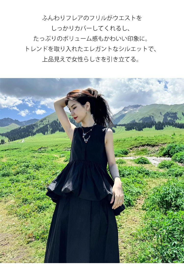 シャツワンピース ロング ワンピース ノースリーブ 春 夏 レディース ロングワンピース フレア フリル マキシワンピース レイヤード風 ワンピ シャツワンピ ロング丈 マキシ丈 黒 ブラック ホ シャツワンピース ロング ワンピース ノースリーブ 春 夏 レディース ロングワンピース フレア フリル マキシワンピース レイヤード風 ワンピ シャツワンピ ロング丈 マキシ丈 黒 ブラック ホ