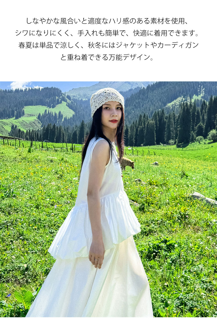 シャツワンピース ロング ワンピース ノースリーブ 春 夏 レディース ロングワンピース フレア フリル マキシワンピース レイヤード風 ワンピ シャツワンピ ロング丈 マキシ丈 黒 ブラック ホ シャツワンピース ロング ワンピース ノースリーブ 春 夏 レディース ロングワンピース フレア フリル マキシワンピース レイヤード風 ワンピ シャツワンピ ロング丈 マキシ丈 黒 ブラック ホ