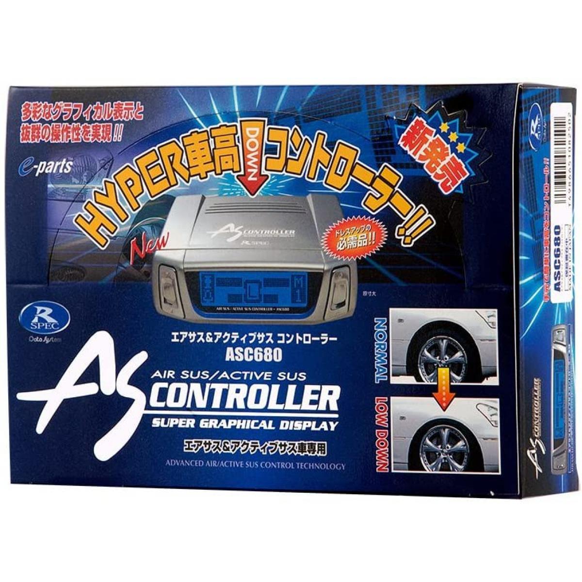 データシステム ASC680 エアサスコントローラー (アクティブサスコントローラー) mdprevattcaulkingandwaterproofing.com