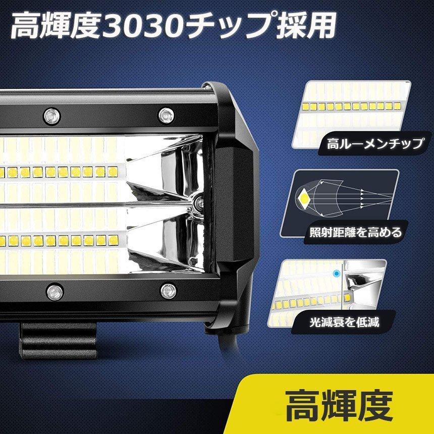 作業灯 LED 10個セット72w ワークライト 12v 24v 兼用 ledライト 防水 トラック 集魚灯 前照灯 夜釣り バックライト デッキライト 投光器