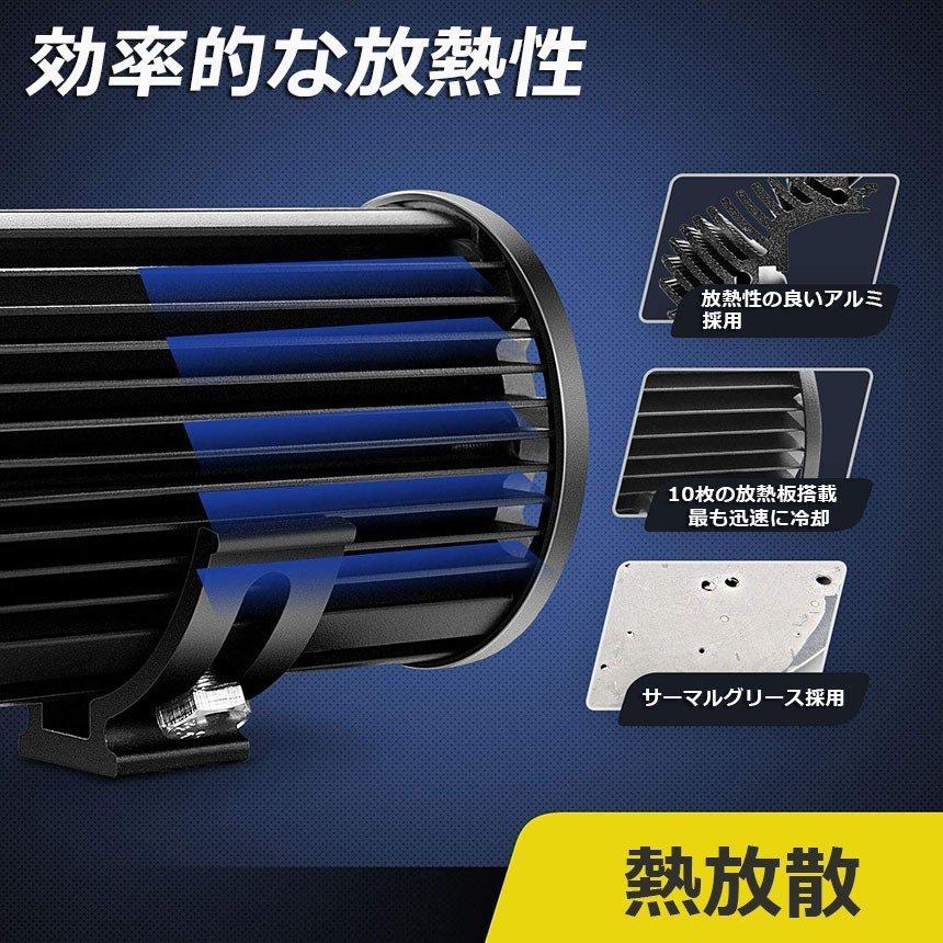 作業灯 LED 10個セット72w ワークライト 12v 24v 兼用 ledライト 防水 トラック 集魚灯 前照灯 夜釣り バックライト デッキライト 投光器