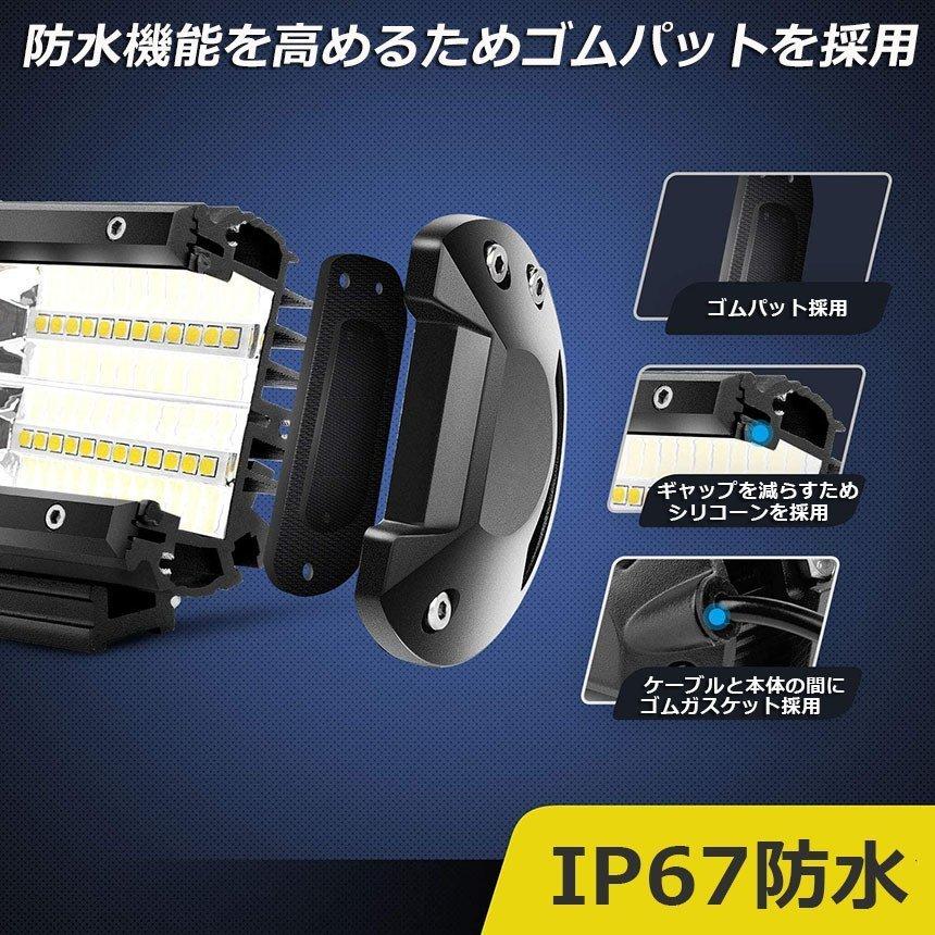 作業灯 LED 10個セット72w ワークライト 12v 24v 兼用 ledライト 防水 トラック 集魚灯 前照灯 夜釣り バックライト デッキライト 投光器