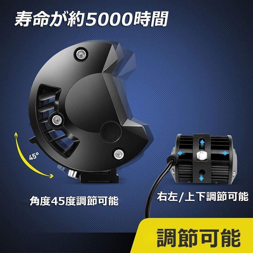 作業灯 LED 10個セット72w ワークライト 12v 24v 兼用 ledライト 防水 トラック 集魚灯 前照灯 夜釣り バックライト デッキライト 投光器