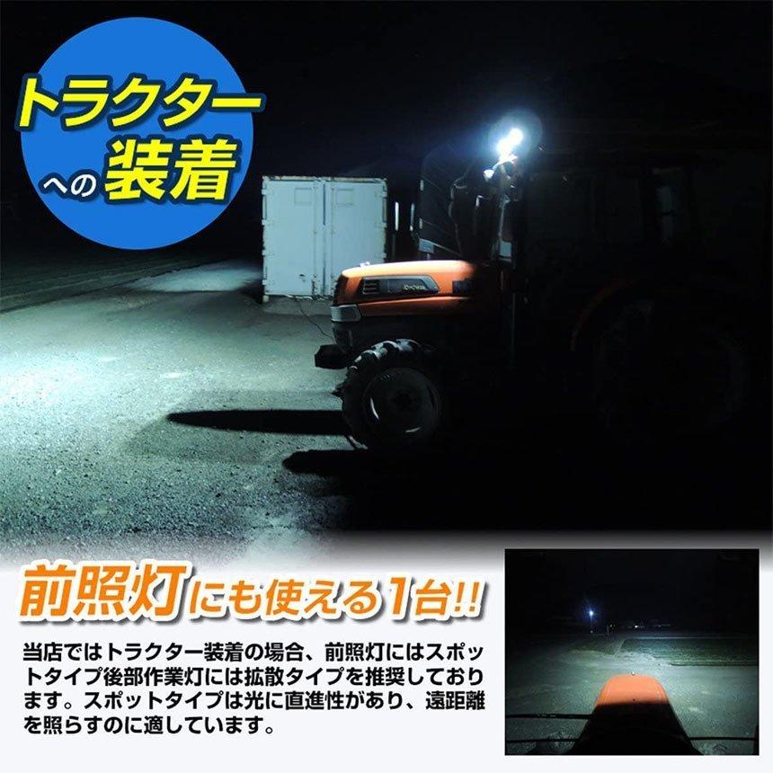 作業灯 LED 10個セット72w ワークライト 12v 24v 兼用 ledライト 防水 トラック 集魚灯 前照灯 夜釣り バックライト デッキライト 投光器