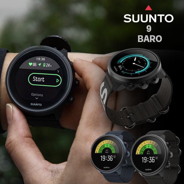 SUUNTO 9 G1 BARO TITANIUM 9 バロ チタニウム スポーツ スマートウォッチ フィットネス エクササイズ スポーツウォッチ 腕時計 ギフト プレゼント クリ