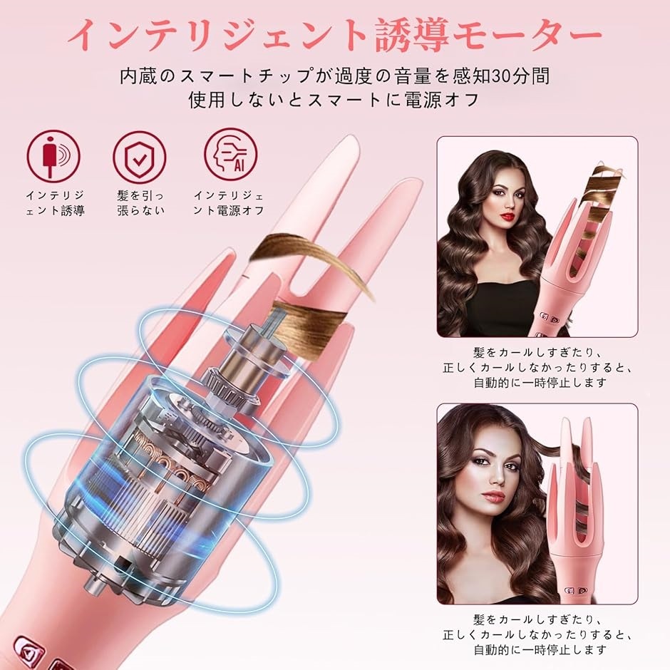 Qoo10] オートヘアアイロン コテ カール ウェー