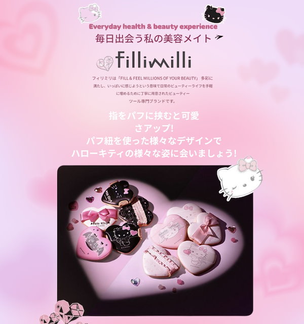 Fillimilli x Kitty 天使と悪魔キティ PowderRoom JAPAN 公式アカウント on X: 