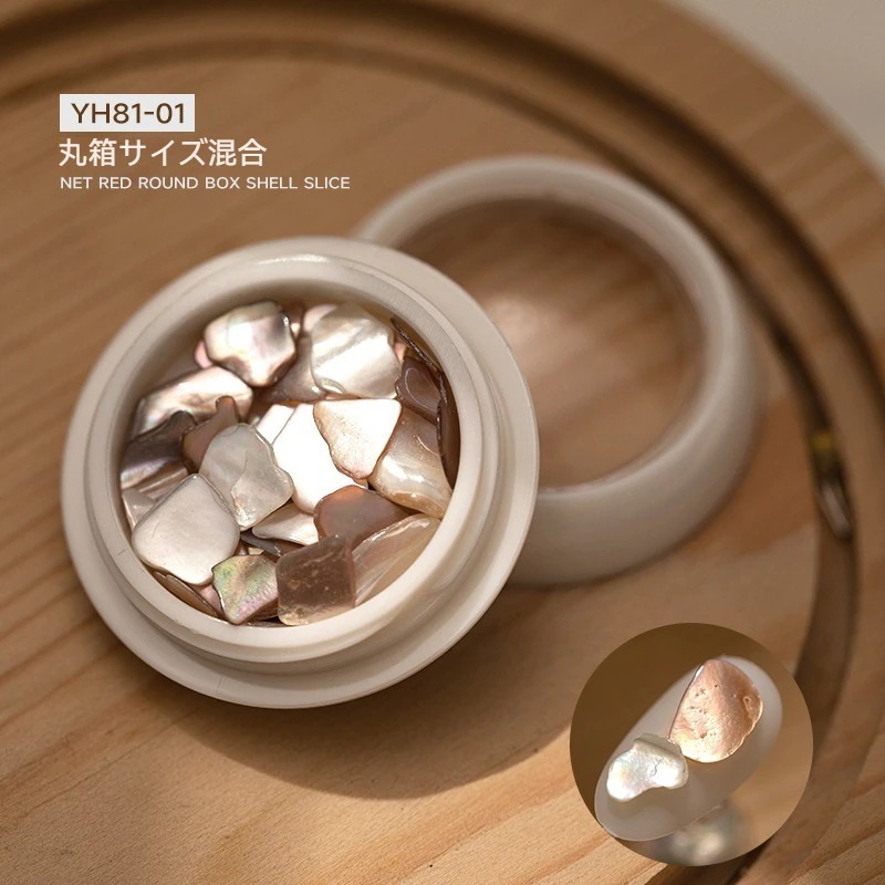 【10点セット】30種ケース入り 大人気なシェルの輝き 天然の貝殻 天然のお色になりますが 自在アート に埋め込みKネイル パーツ シェル 貝 天然貝 貝殻 天然 ジェル ネイル