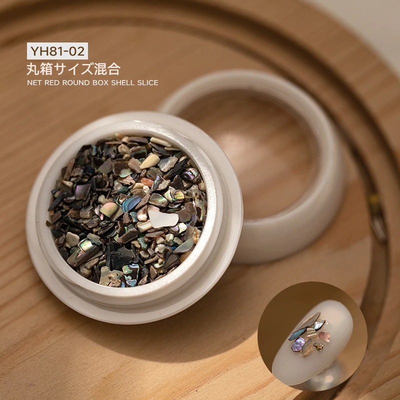 【10点セット】30種ケース入り 大人気なシェルの輝き 天然の貝殻 天然のお色になりますが 自在アート に埋め込みKネイル パーツ シェル 貝 天然貝 貝殻 天然 ジェル ネイル