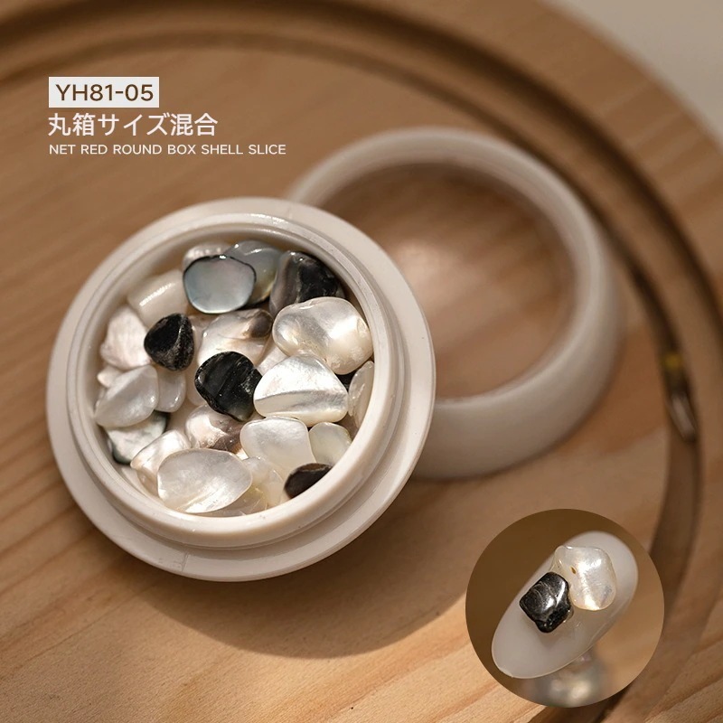 【10点セット】30種ケース入り 大人気なシェルの輝き 天然の貝殻 天然のお色になりますが 自在アート に埋め込みKネイル パーツ シェル 貝 天然貝 貝殻 天然 ジェル ネイル