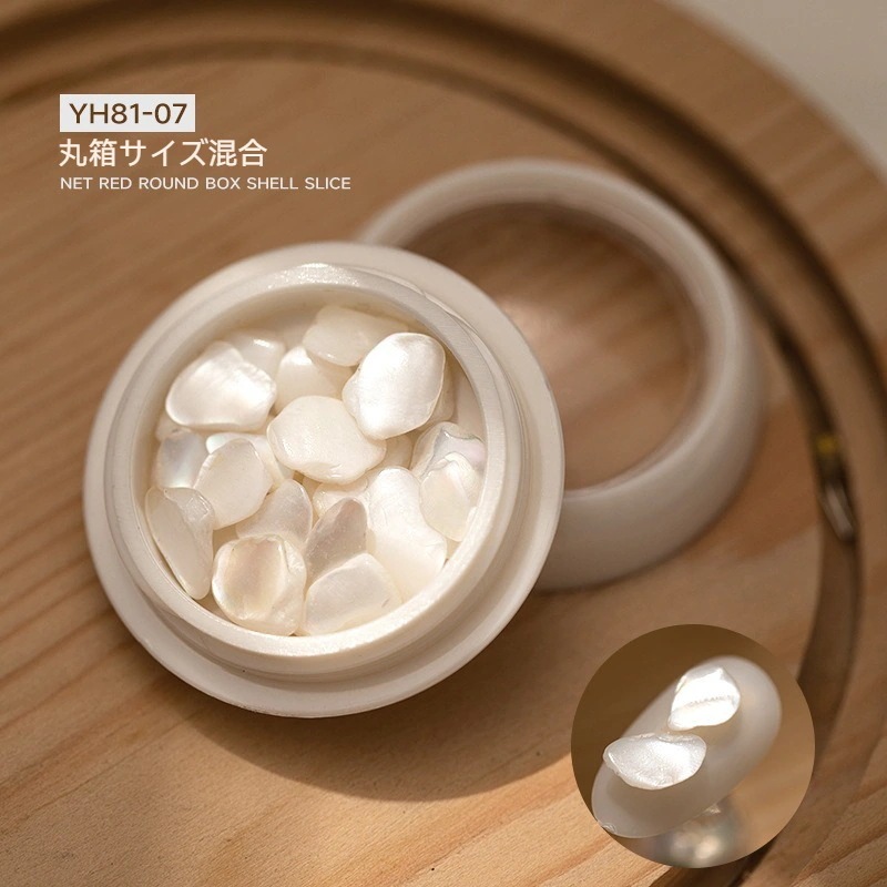 【10点セット】30種ケース入り 大人気なシェルの輝き 天然の貝殻 天然のお色になりますが 自在アート に埋め込みKネイル パーツ シェル 貝 天然貝 貝殻 天然 ジェル ネイル