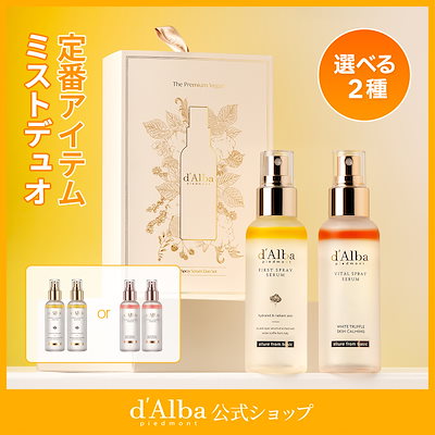 d'Alba ダルバ　まとめ売り Qoo10] ダルバ 【NEW3種SET】【1+1/単品】プラ : ポイントメイク