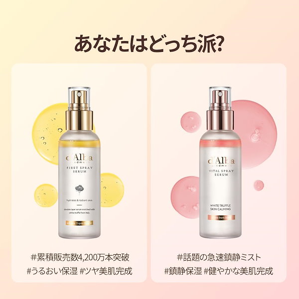 リジュラン、VT、ダルバ韓国コスメまとめ売り 2024年最後のQoo10メガ割