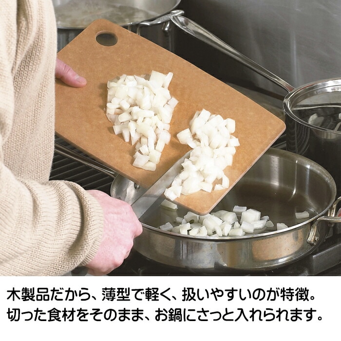 エピキュリアン EPICUREAN カッティングボード ナチュラル M /まな板 天然木 繊維 合成 エコ 薄型 スタイリッシュ おしゃれ 耐久性 耐熱性 耐熱温度176℃ 食洗機対応 ロングセラー エピキュリアン EPICUREAN カッティングボード ナチュラル M /まな板 天然木 繊維 合成 エコ 薄型 スタイリッシュ おしゃれ 耐久性 耐熱性 耐熱温度176℃ 食洗機対応 ロングセラー