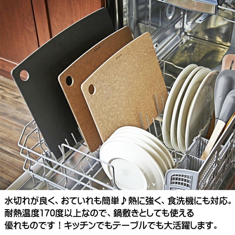 エピキュリアン EPICUREAN カッティングボード ナチュラル M /まな板 天然木 繊維 合成 エコ 薄型 スタイリッシュ おしゃれ 耐久性 耐熱性 耐熱温度176℃ 食洗機対応 ロングセラー エピキュリアン EPICUREAN カッティングボード ナチュラル M /まな板 天然木 繊維 合成 エコ 薄型 スタイリッシュ おしゃれ 耐久性 耐熱性 耐熱温度176℃ 食洗機対応 ロングセラー