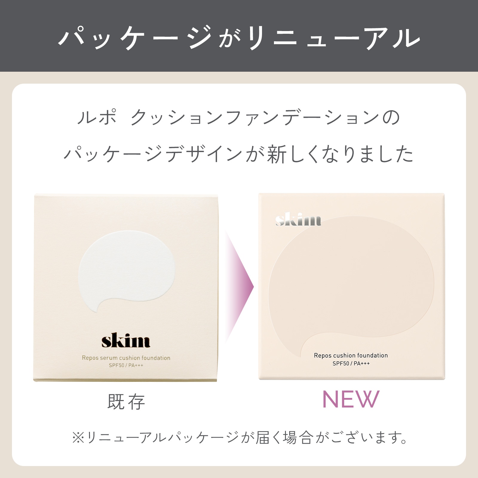Qoo10] skim 【公式】【BEST】ルポクッションファン