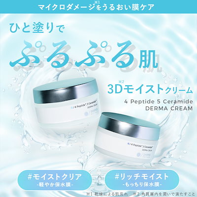 Qoo10] SHIMBI METHOD 【Qoo10先行発売】【クリーム】3Dモ