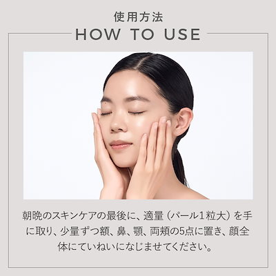 Qoo10] SHIMBI METHOD 3Dモイストクリーム 4ペプチド 5セラ